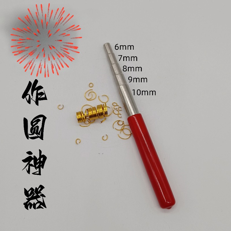 ステンレス鋼コイルジグ巻線ロッドツール、精密ワイヤーラッピン - Jewelry Making Jig のレビューと価格